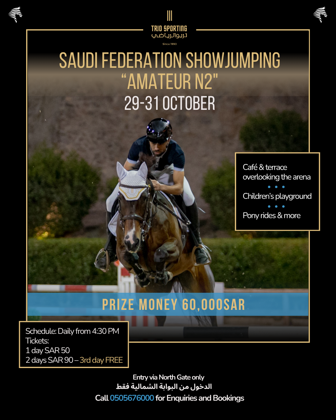 National Federation Showjumping "Amateur N2" Spectator Pass